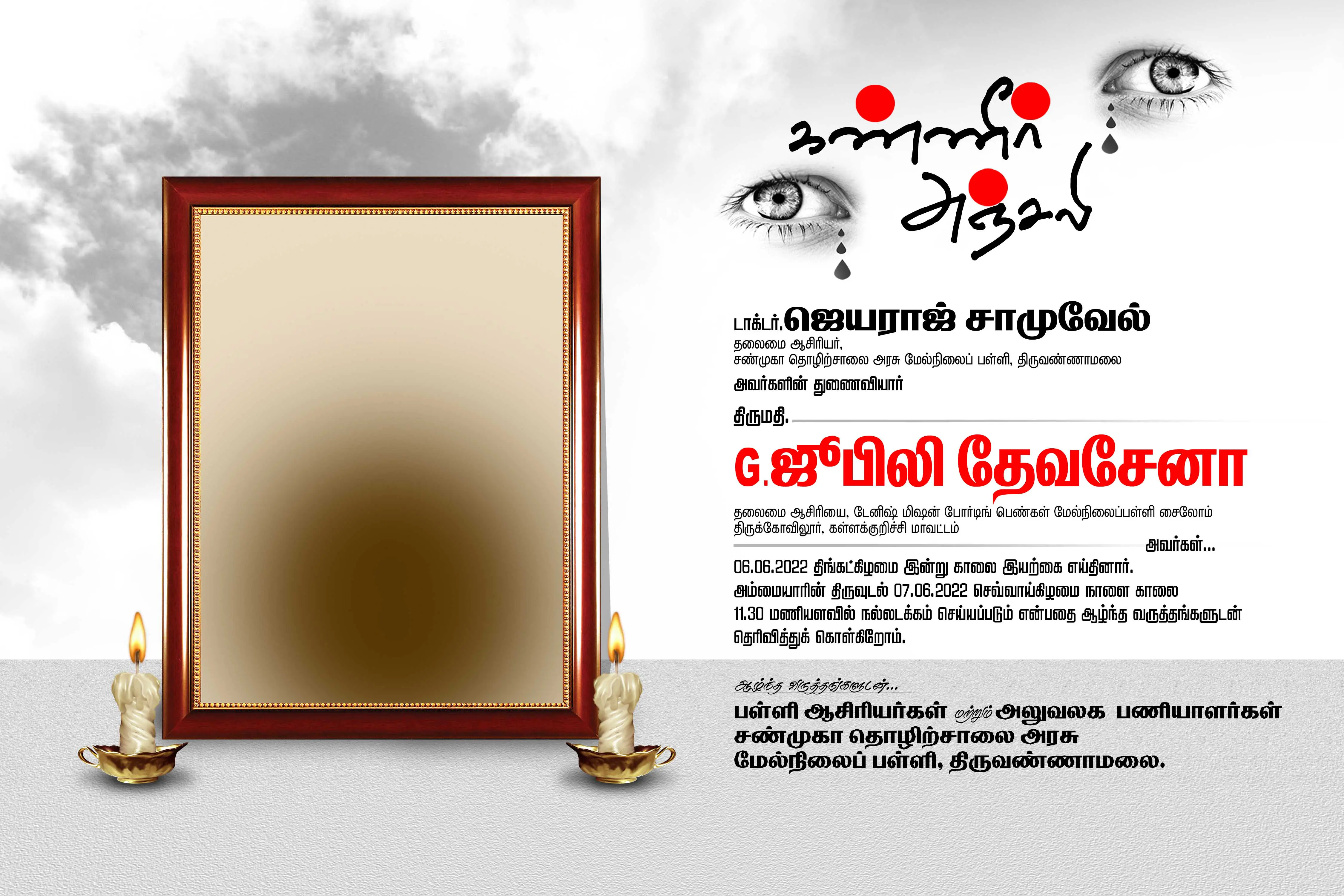 Image Preview